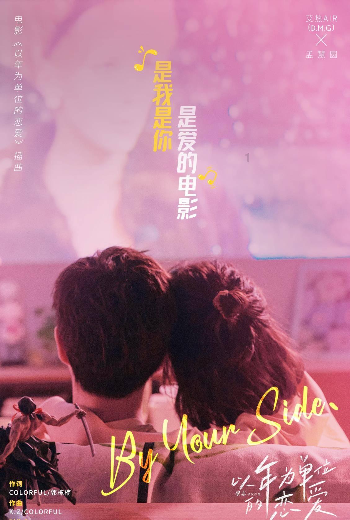 升空的泡泡2