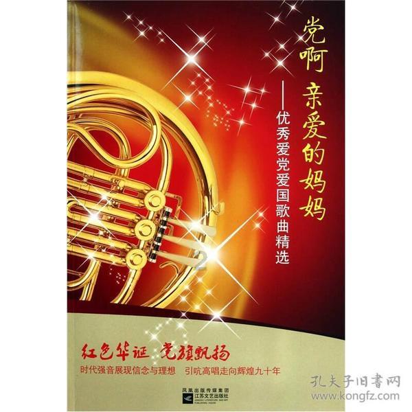 巴彦淖尔市工会驿站揭牌启用