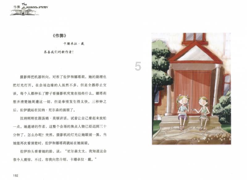 全民烧脑3去广告版