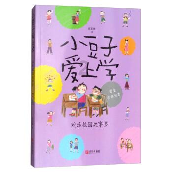 春节档预售各片时长曝光,张艺谋新片141分钟